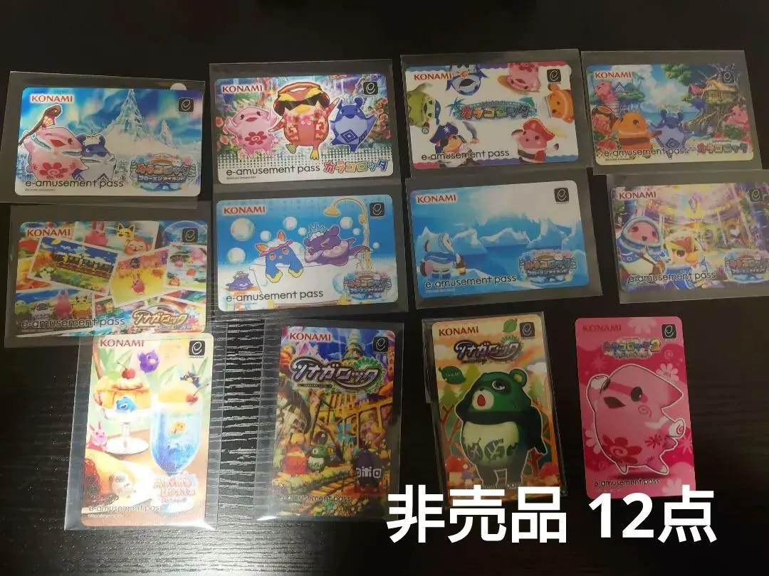 2026年最新】アニマロッタの人気アイテム - メルカリ