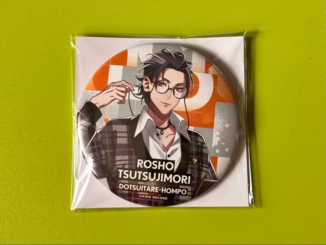 2026年最新】躑躅森盧笙 ew04 缶バッジの人気アイテム - メルカリ