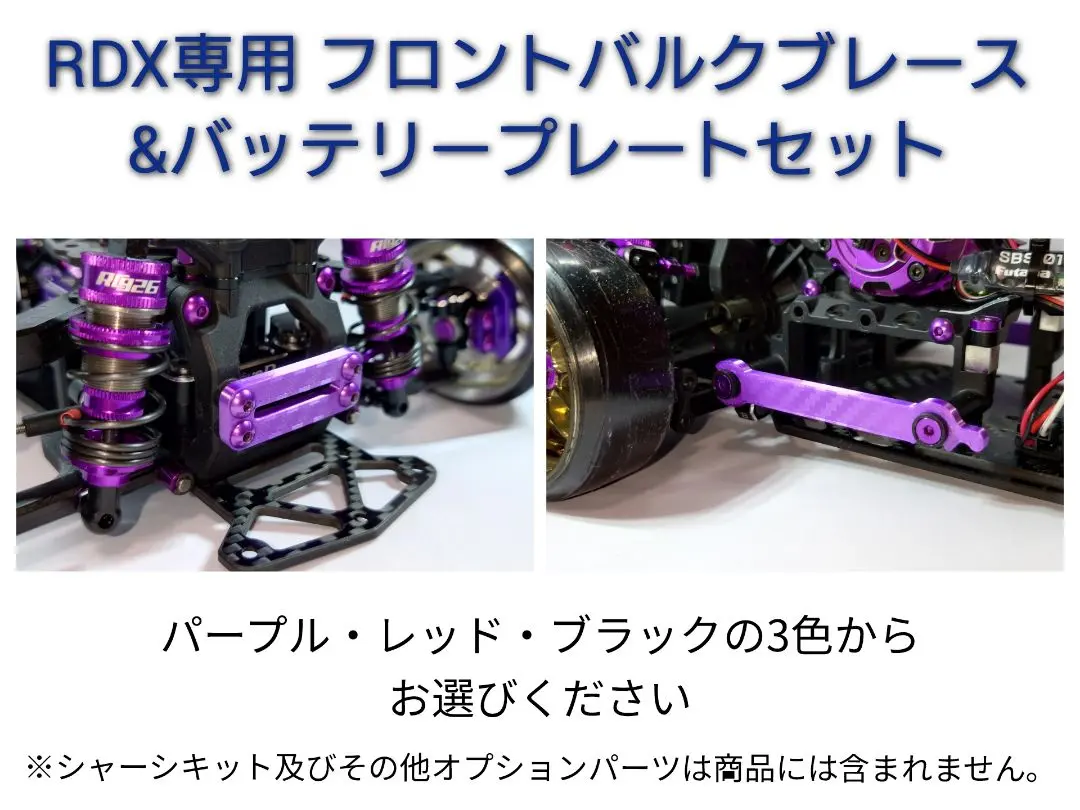 2026年最新】yd2 カーボンシャーシの人気アイテム - メルカリ