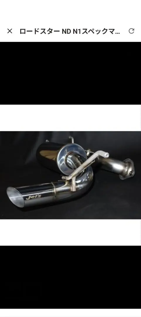 2026年最新】インテグラル神戸の人気アイテム - メルカリ