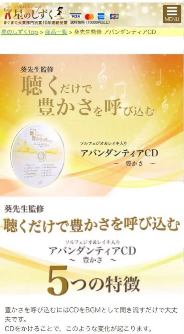 2026年最新】アバンダンティアの人気アイテム - メルカリ