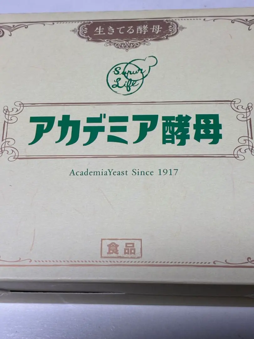 2026年最新】アカデミア酵母 60包の人気アイテム - メルカリ