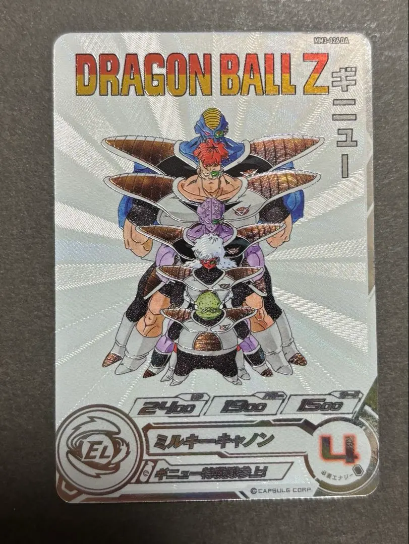 2026年最新】ドラゴンボールヒーローズ da ギニューの人気アイテム