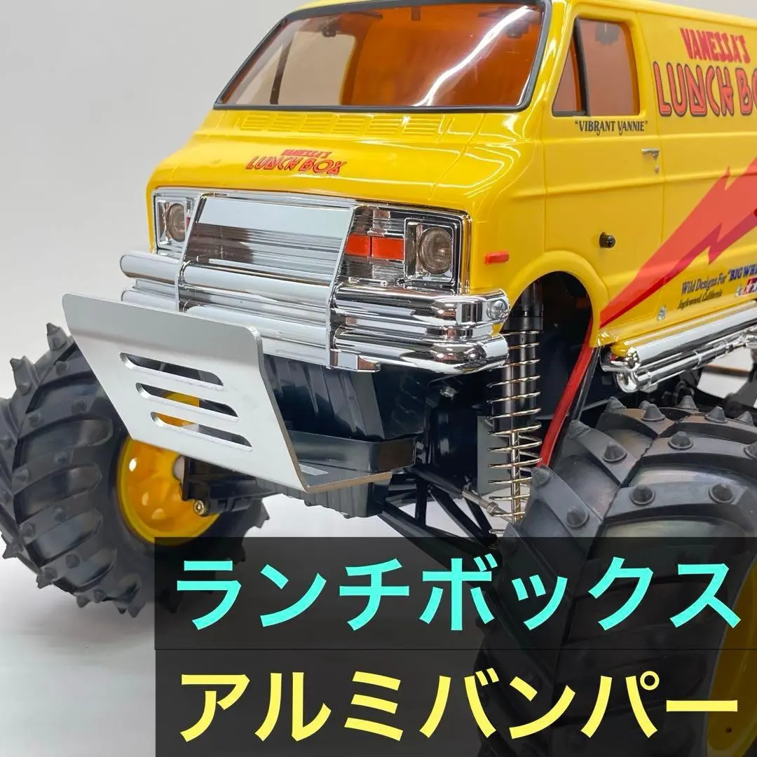 2026年最新】タミヤ ウニモグの人気アイテム - メルカリ