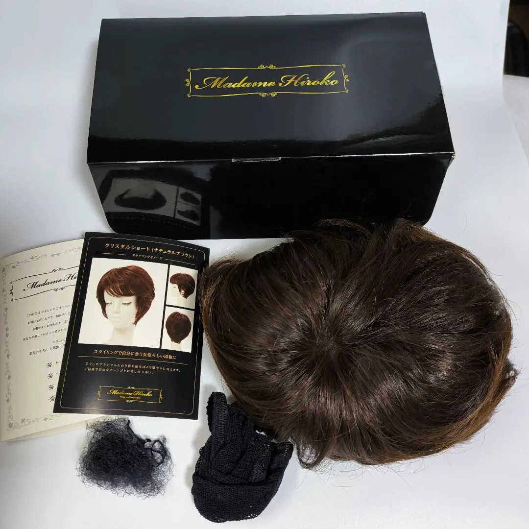 2026年最新】マダムヒロコ ウィッグの人気アイテム - メルカリ