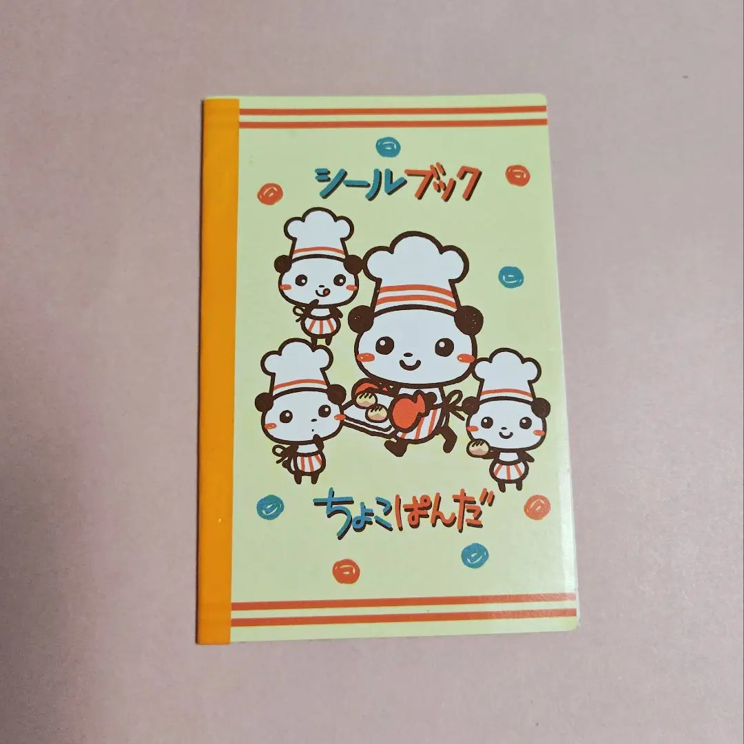 2026年最新】ちょこぱんだ サンリオの人気アイテム - メルカリ