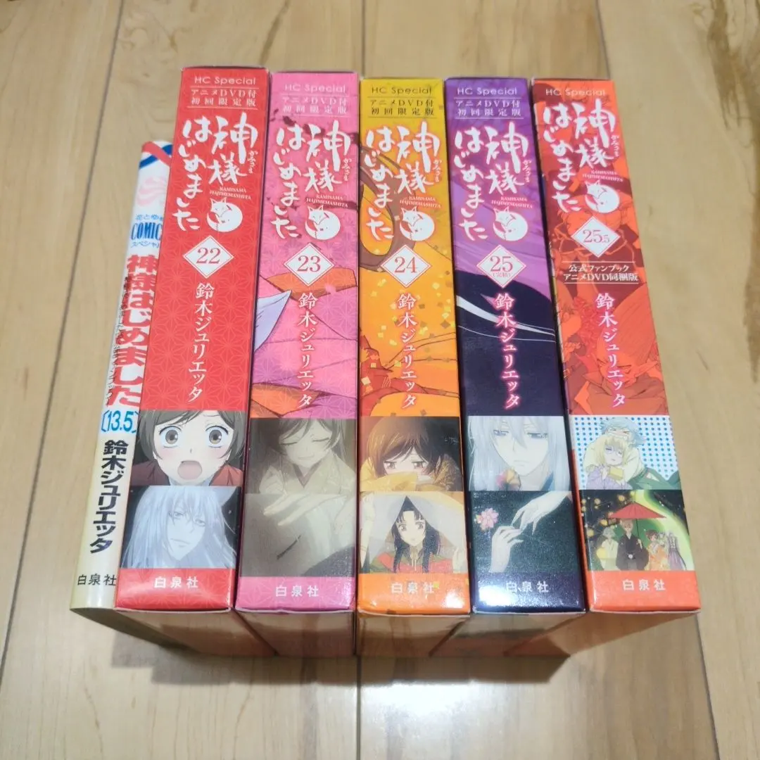 2026年最新】神様はじめました DVD 25.5の人気アイテム - メルカリ