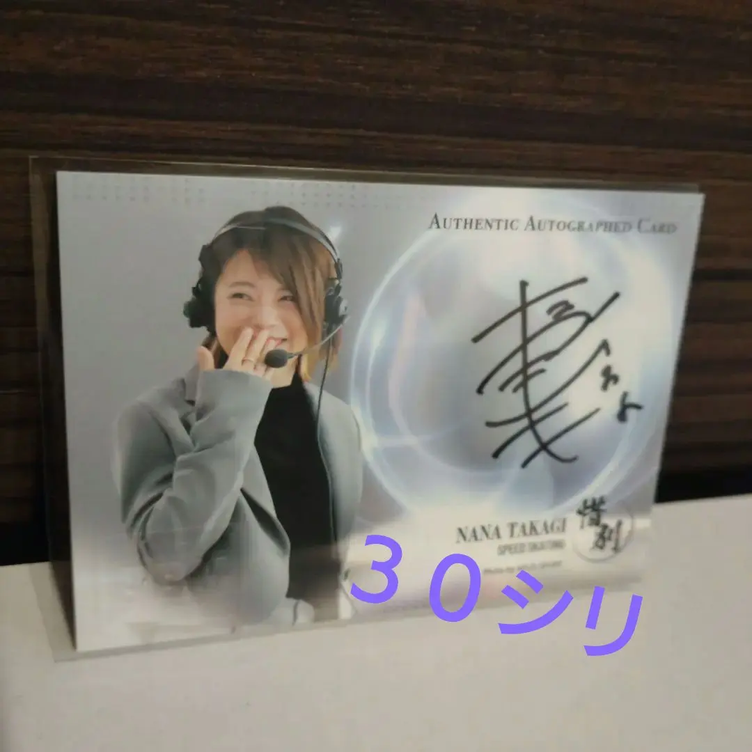 2026年最新】高木菜那の人気アイテム - メルカリ