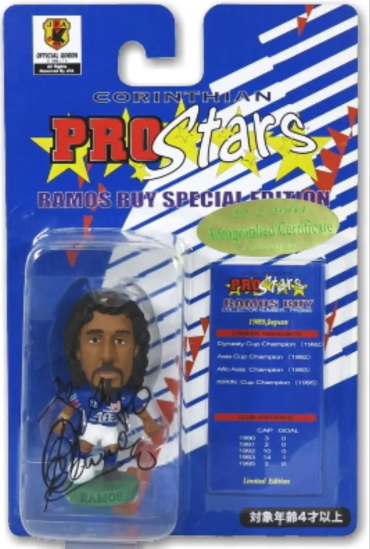 2026年最新】ラモス瑠偉 フィギュアの人気アイテム - メルカリ