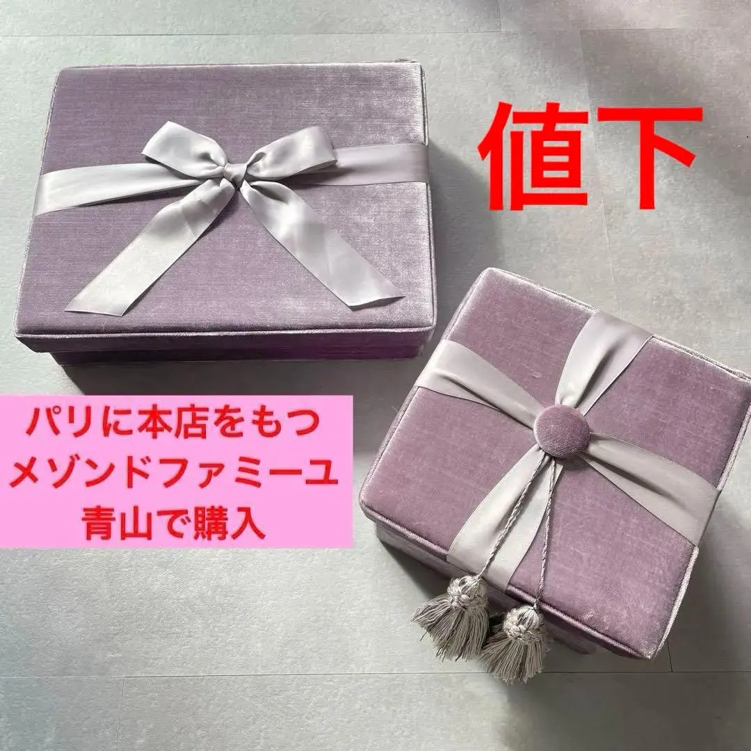 2026年最新】Laura Ashley バスケット・かごの人気アイテム - メルカリ