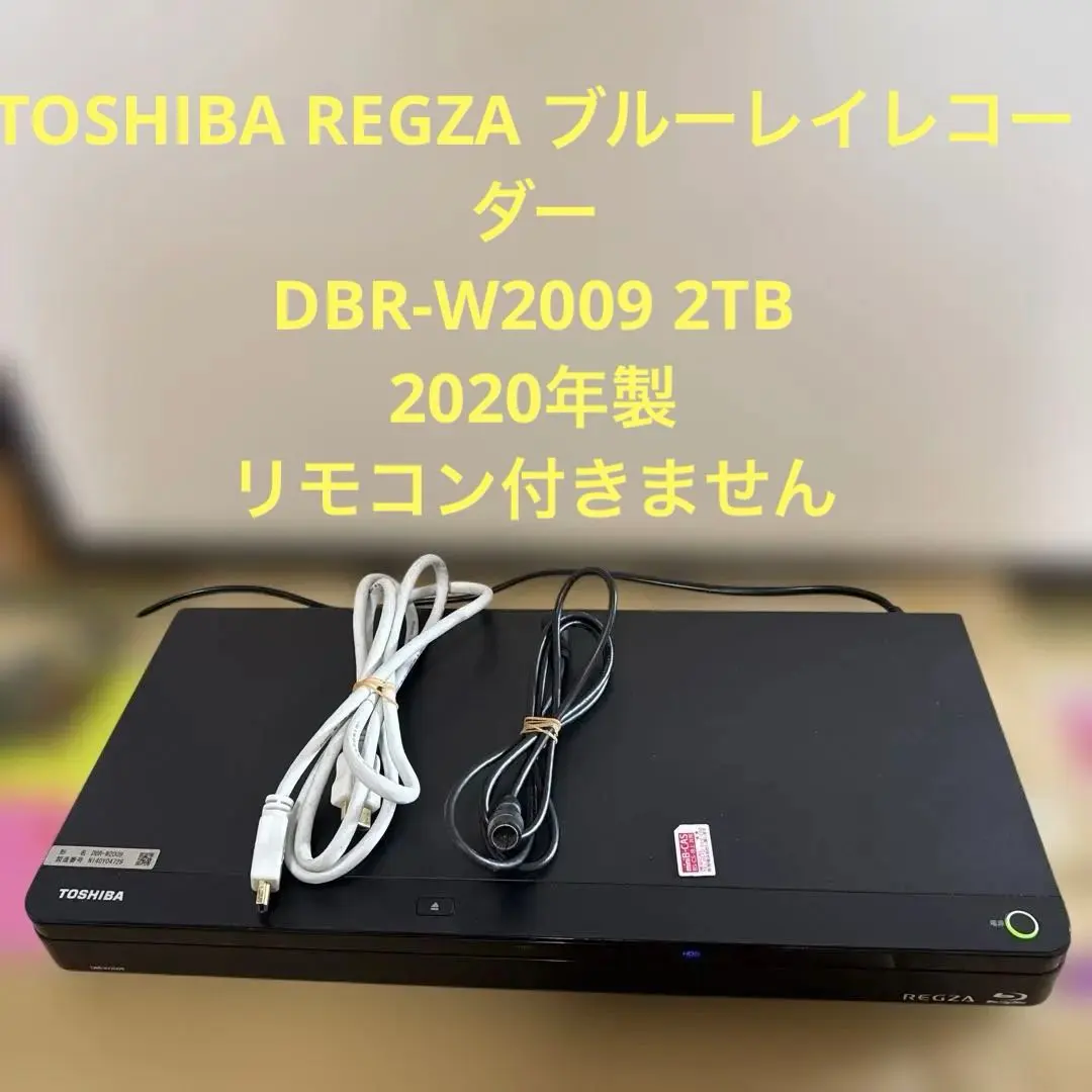 2026年最新】dbr-w2009の人気アイテム - メルカリ