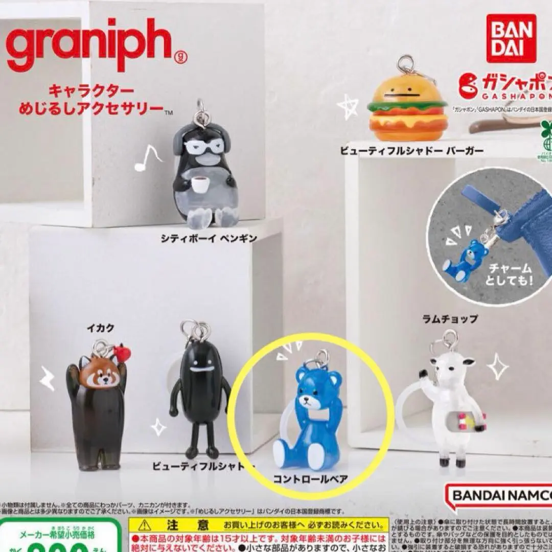 2026年最新】ControlBearの人気アイテム - メルカリ