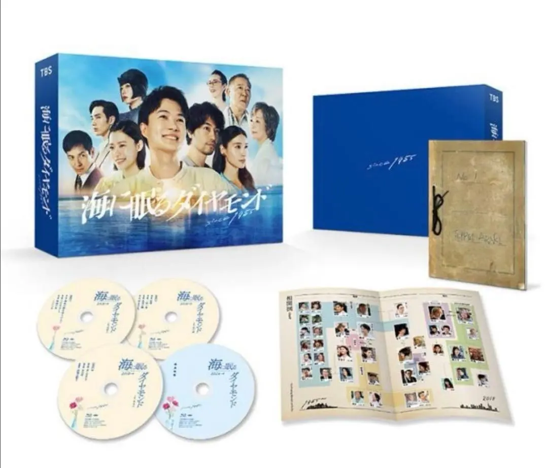 2026年最新】海に眠るダイヤモンド どんぶりの人気アイテム - メルカリ