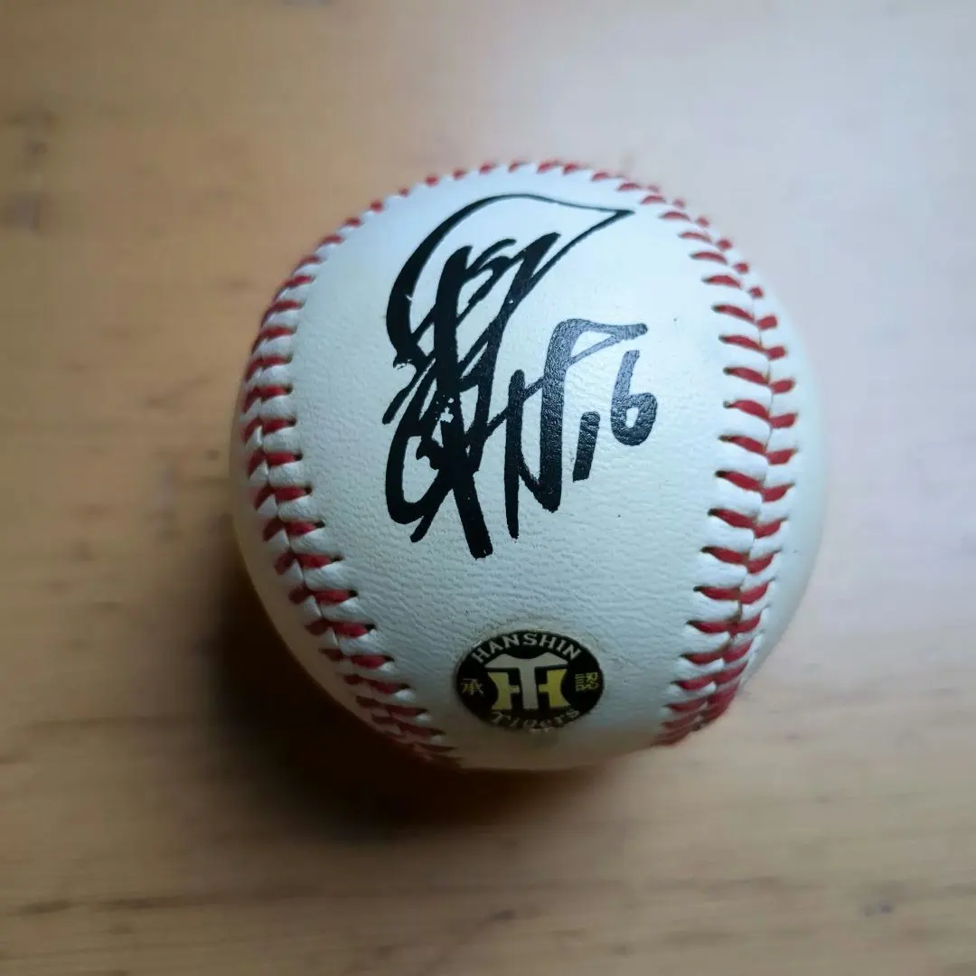 2026年最新】岡田彰布 サインボールの人気アイテム - メルカリ