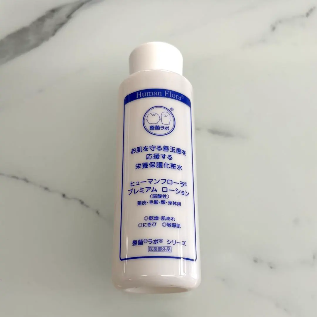2026年最新】ヒューマン フローラの人気アイテム - メルカリ