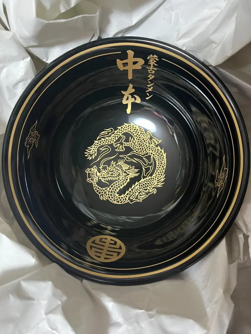 2026年最新】中本 どんぶりの人気アイテム - メルカリ