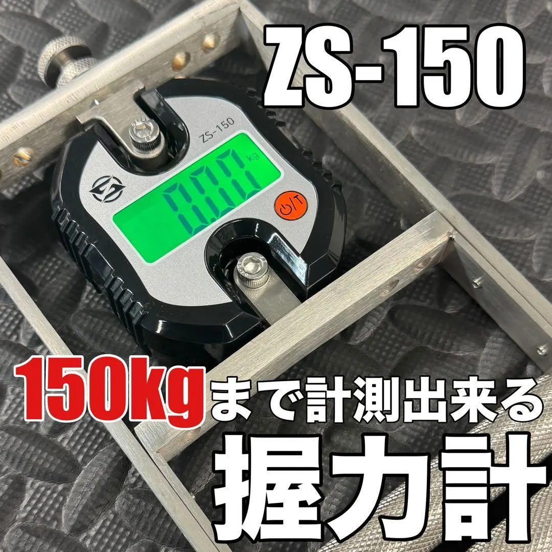 2026年最新】gm150 握力計の人気アイテム - メルカリ