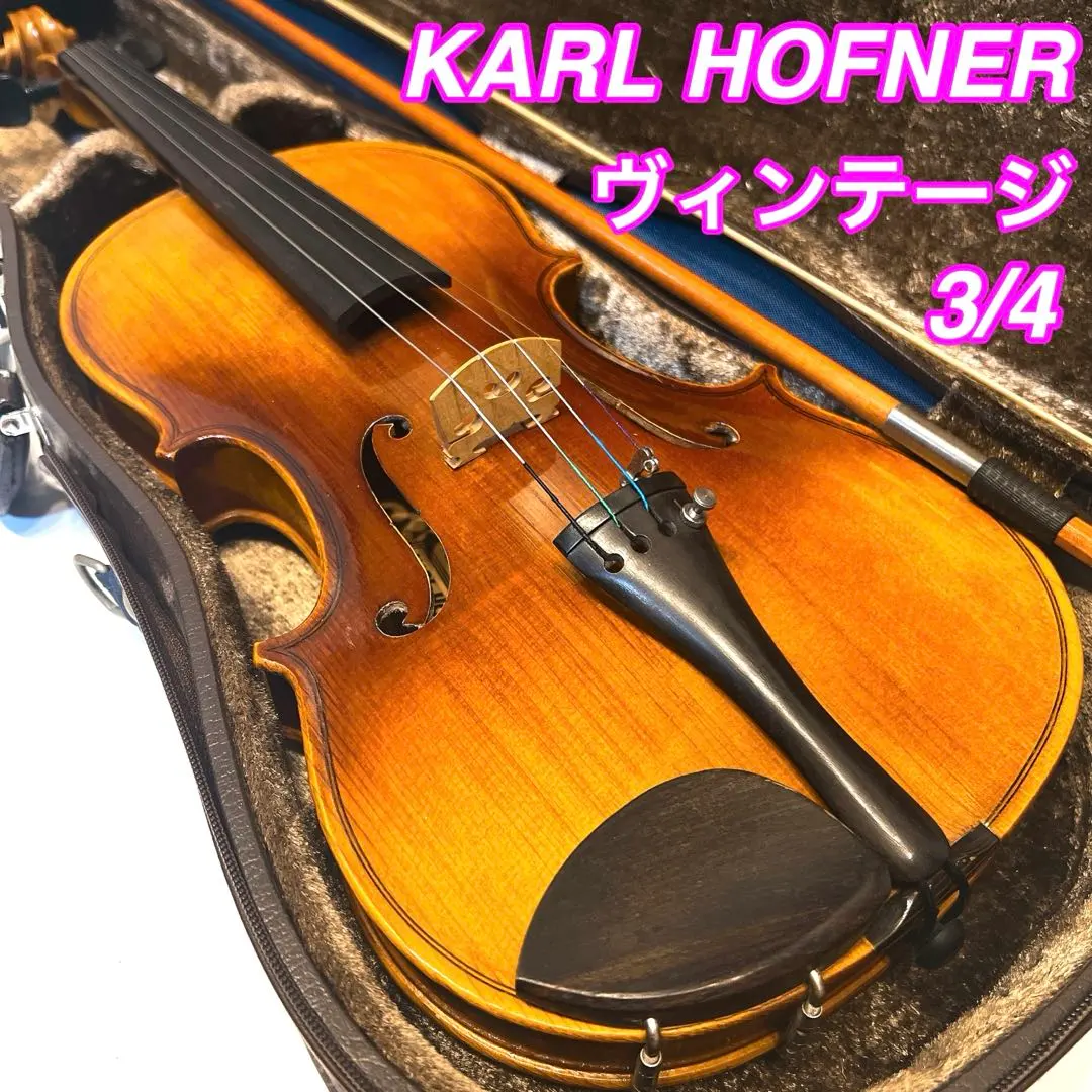 カールヘフナー KH165 4/4 バイオリン 弓 ケース 虎目 柾目KARL HOFNER