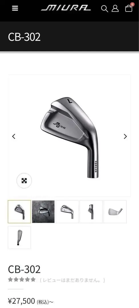 2026年最新】三浦技研アイアン302の人気アイテム - メルカリ