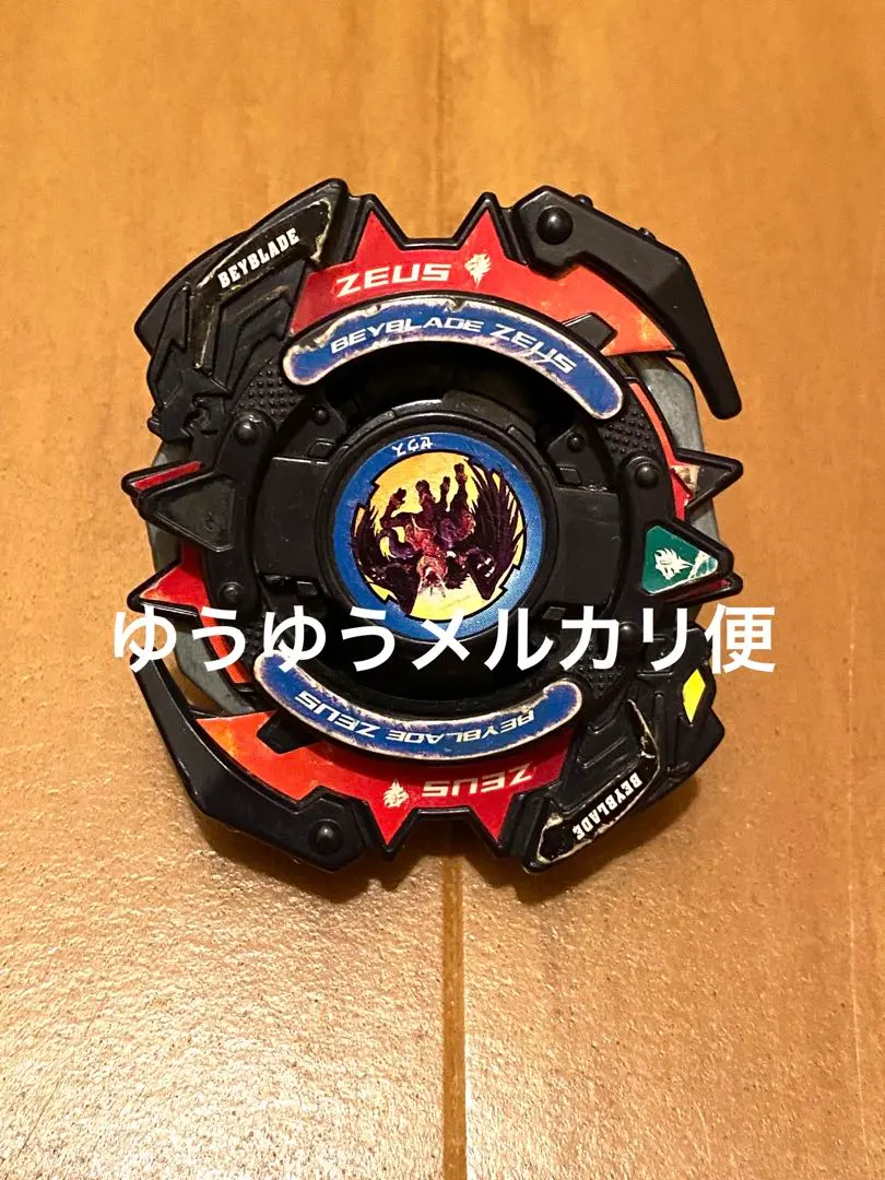 2026年最新】爆転 ゼウスの人気アイテム - メルカリ