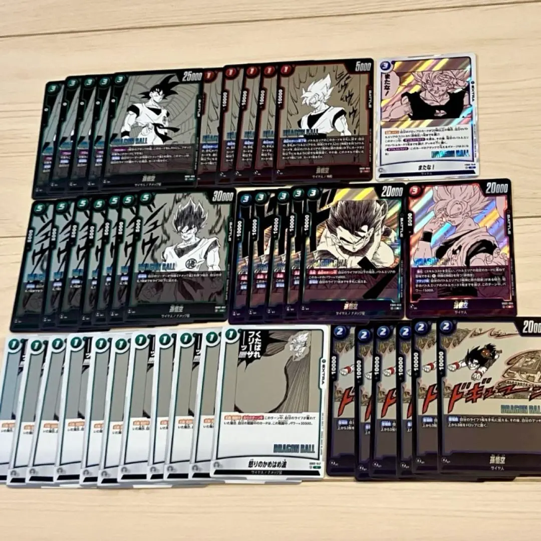 2026年最新】緑悟空 デッキの人気アイテム - メルカリ