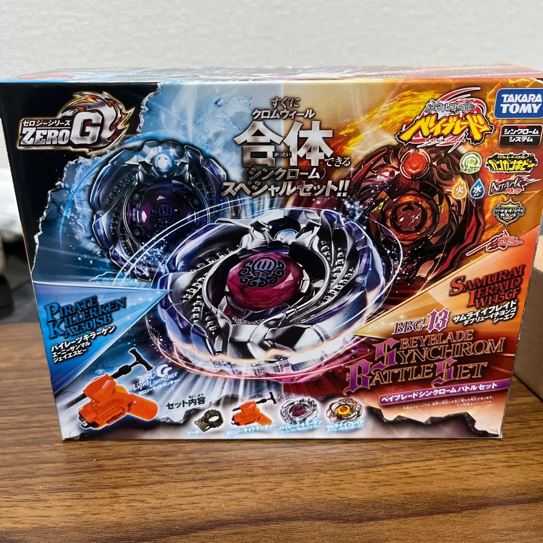 2026年最新】ベイブレード シンクロームバトルの人気アイテム - メルカリ