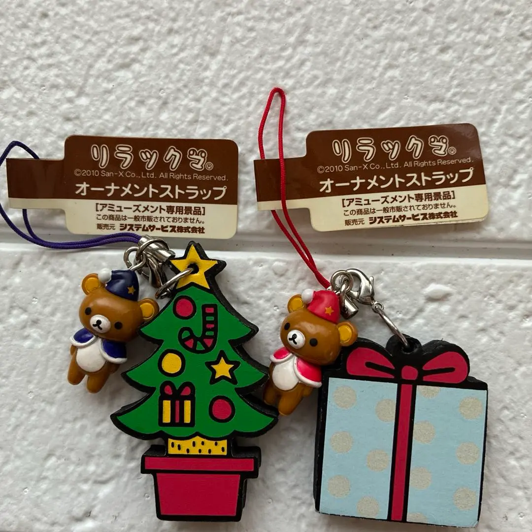 2026年最新】リラックマ クリスマス ガーランドの人気アイテム - メルカリ