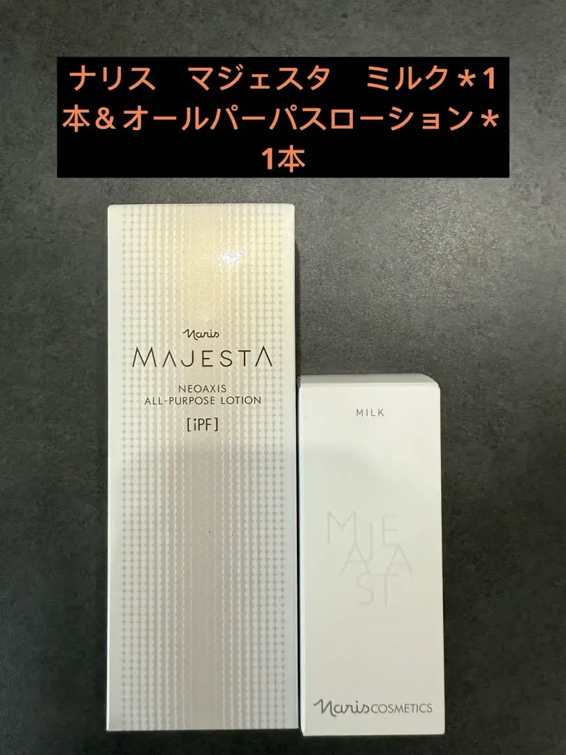 2026年最新】マジェスタ オールパーパスの人気アイテム - メルカリ