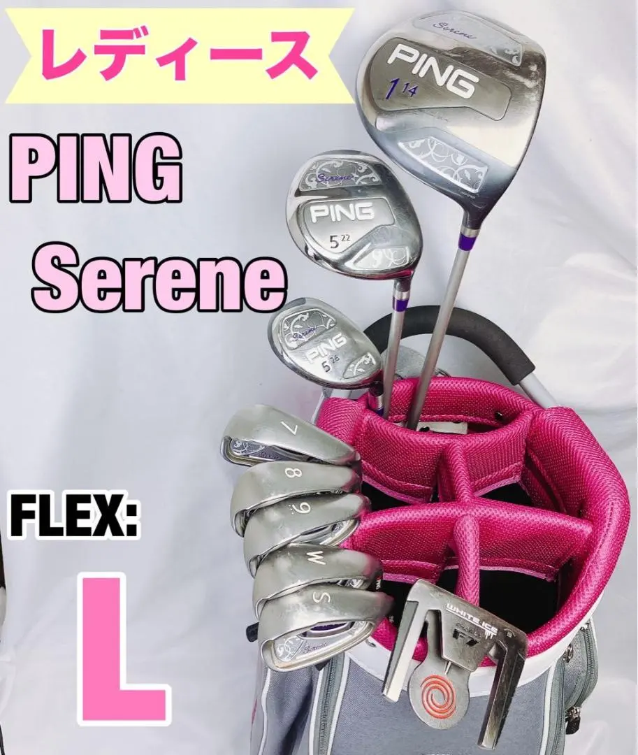 2026年最新】serene pingの人気アイテム - メルカリ