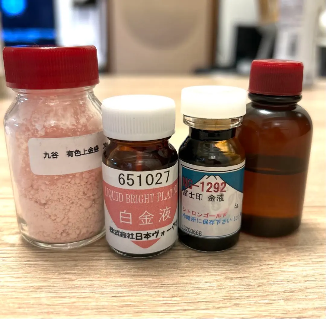 2026年最新】金液の人気アイテム - メルカリ