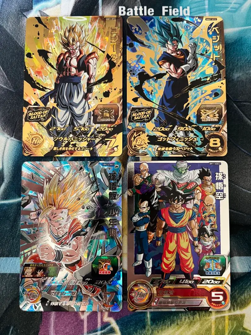 2026年最新】ドラゴンボールヒーローズ lc コンプの人気アイテム