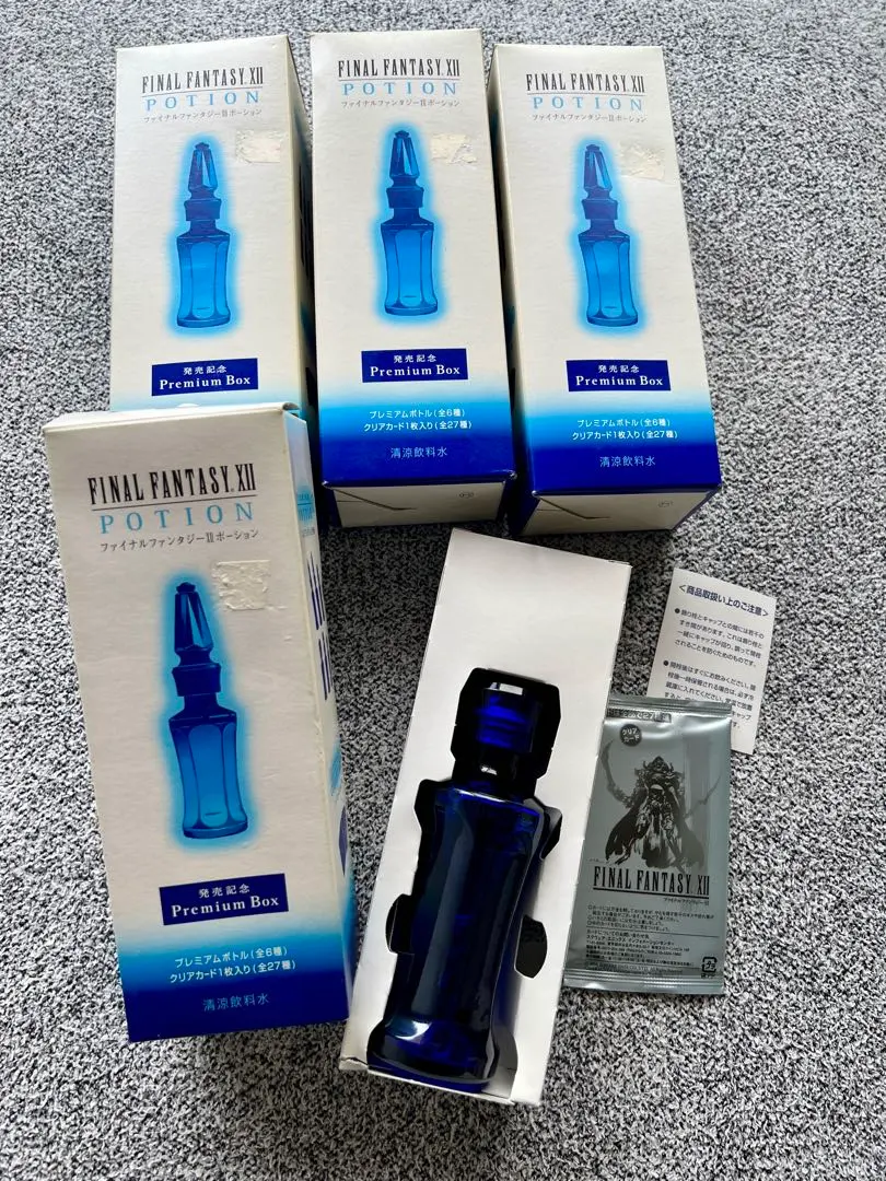 2026年最新】ポーション 瓶 ファイナルファンタジーの人気アイテム