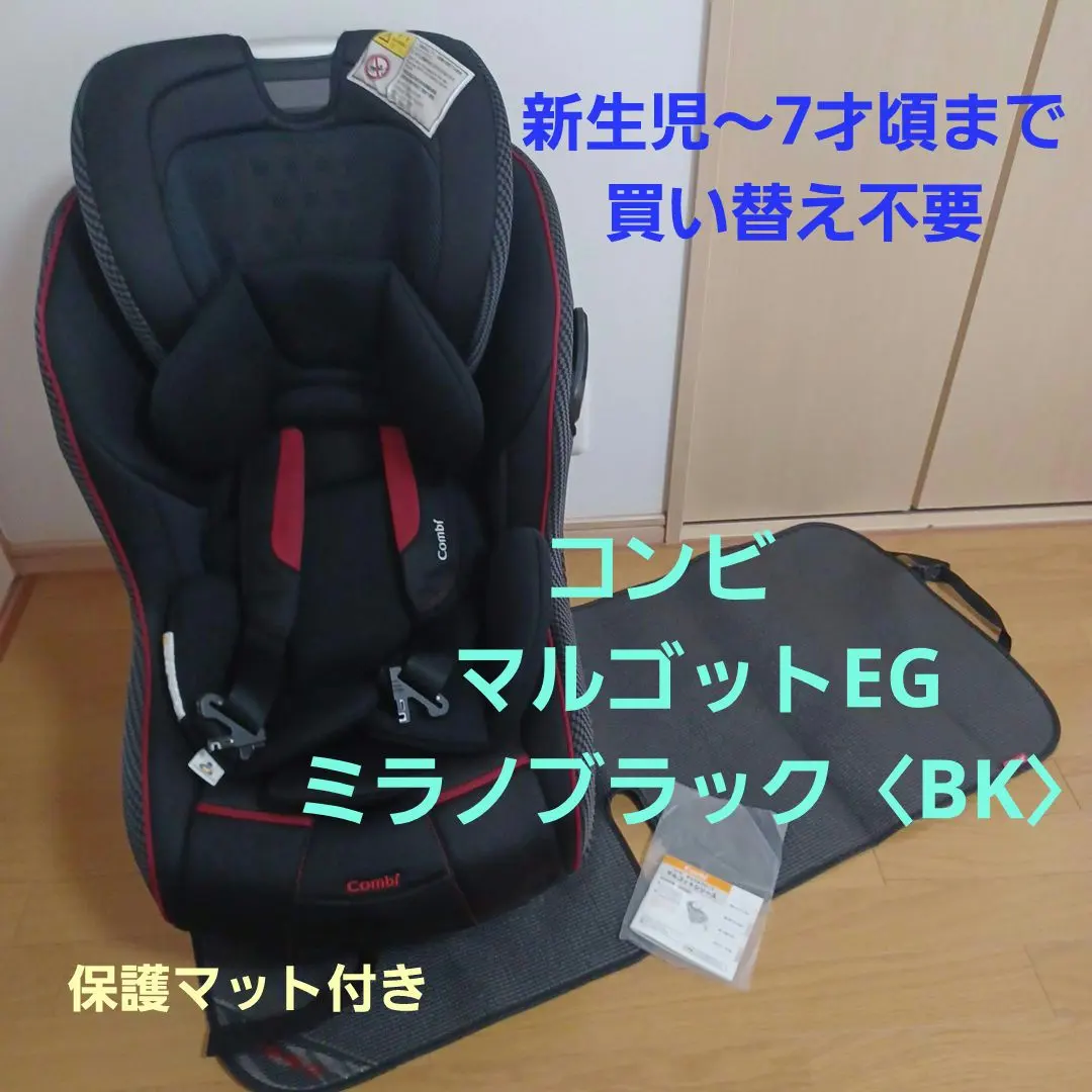 2026年最新】マルゴットegの人気アイテム - メルカリ