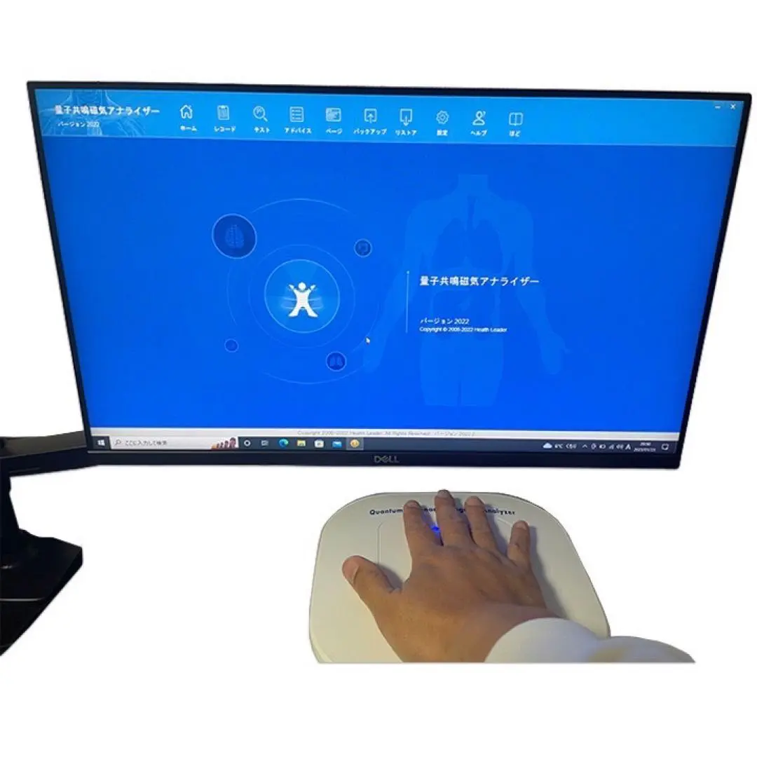 2026年最新】量子波動測定器の人気アイテム - メルカリ