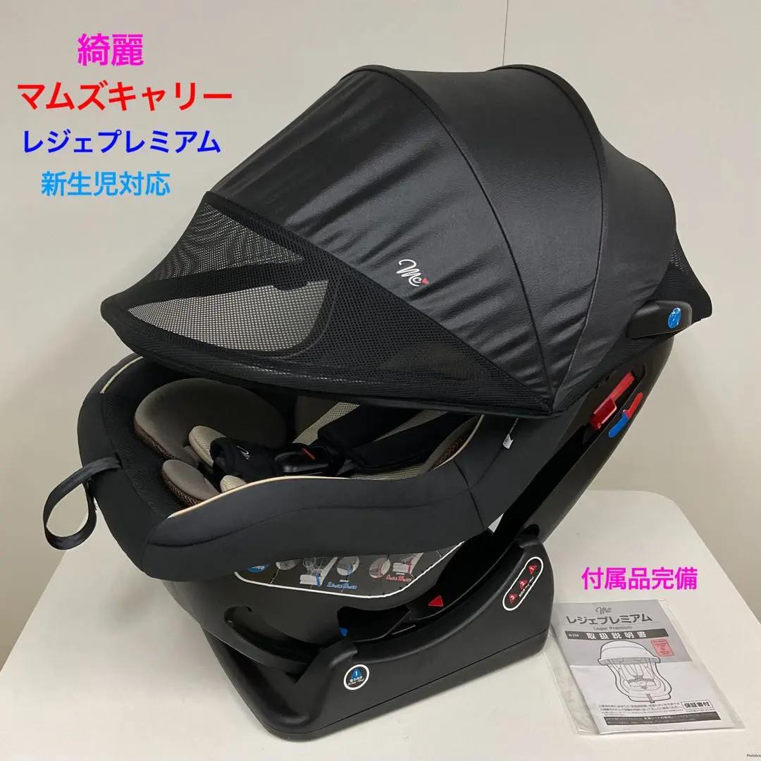 2026年最新】マムズ レジェプレミアムの人気アイテム - メルカリ