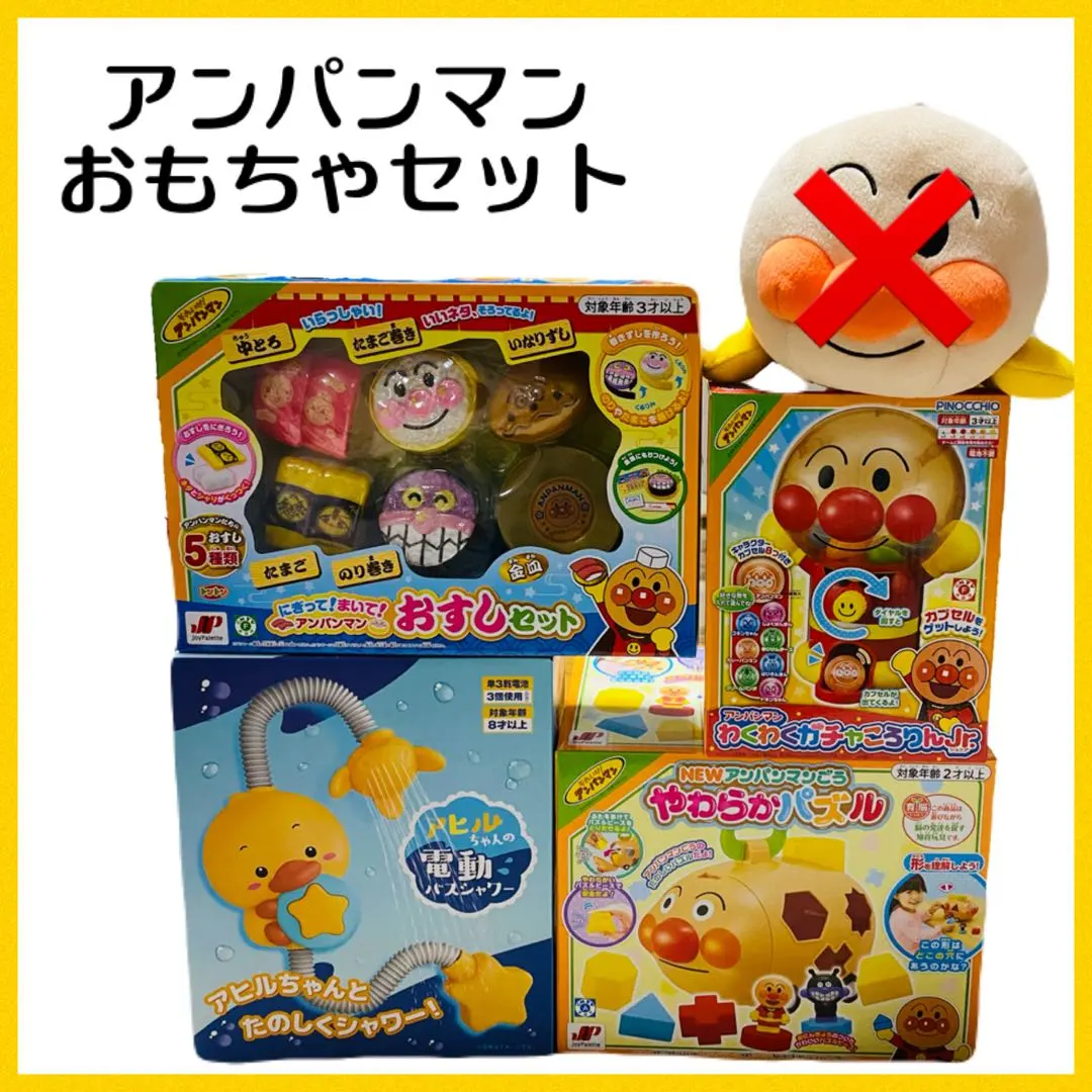 2026年最新】わくわく アンパンマンごう ピースの人気アイテム - メルカリ