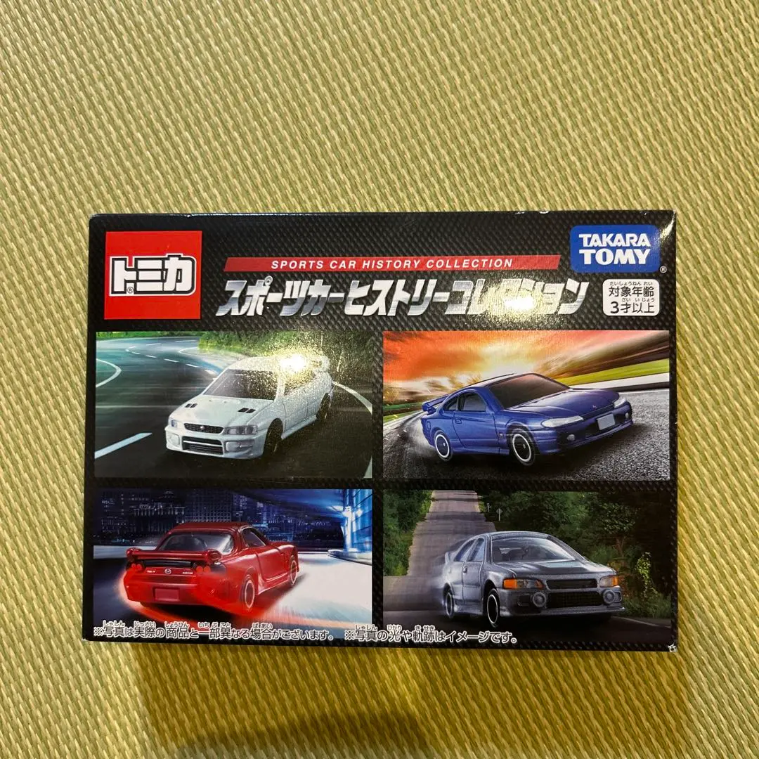 2026年最新】トミカ50周年ヒストリーセレクション の人気アイテム