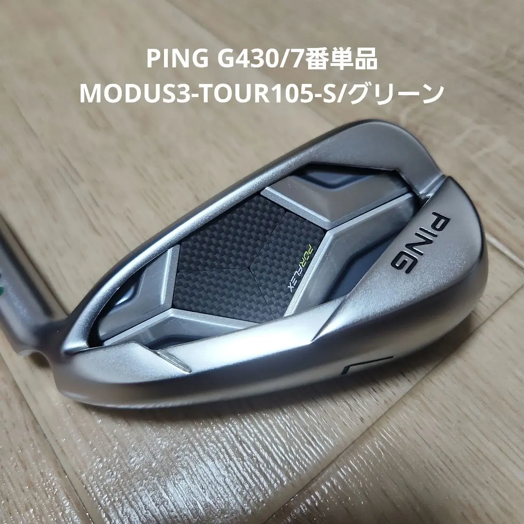 2026年最新】PING G430 アイアン モーダス115の人気アイテム - メルカリ