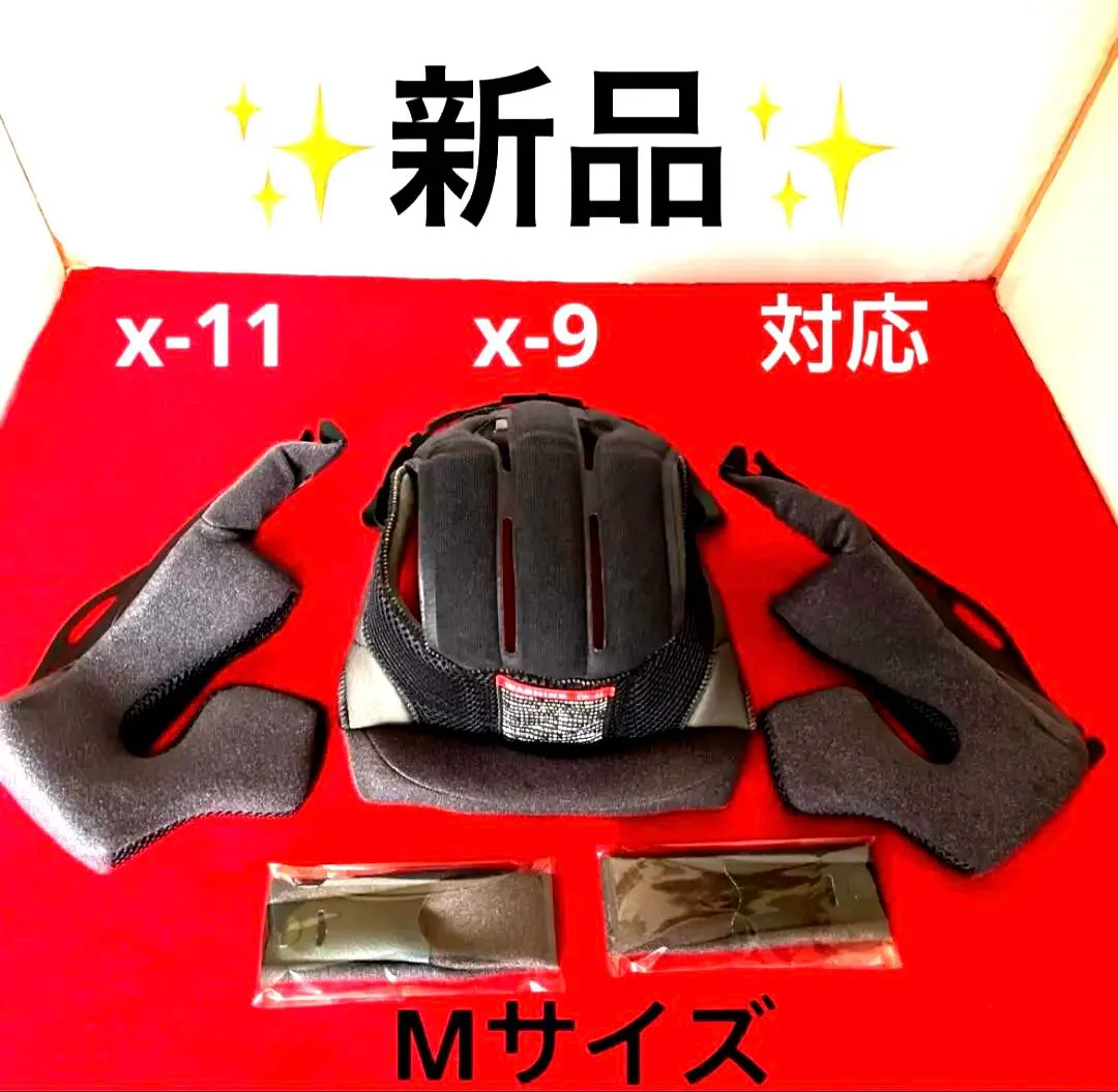 2026年最新】shoei z-7 内装セットの人気アイテム - メルカリ