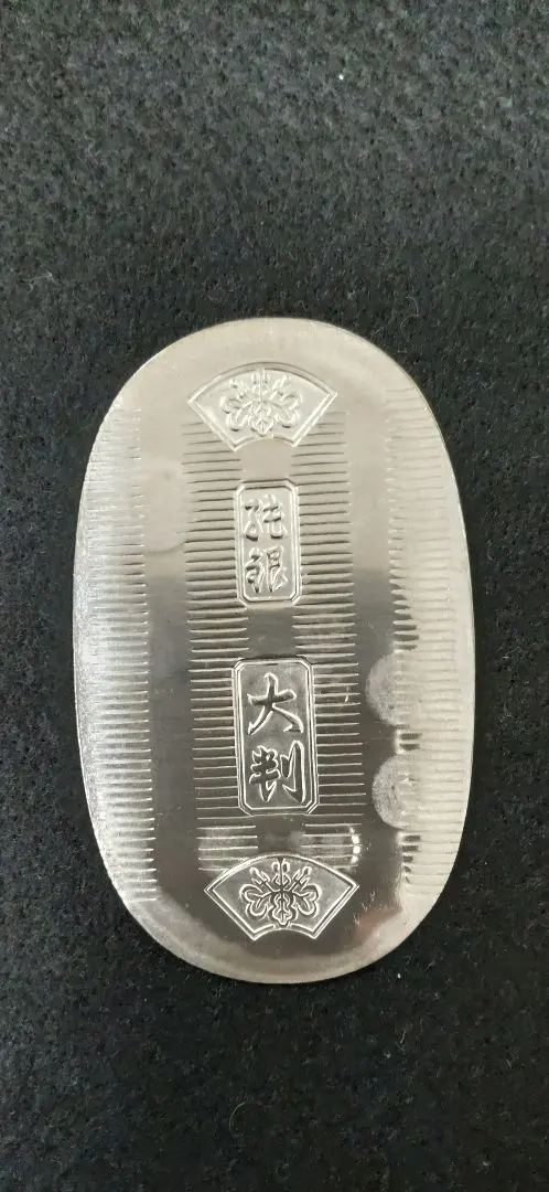 2026年最新】純銀 小判 徳力の人気アイテム - メルカリ