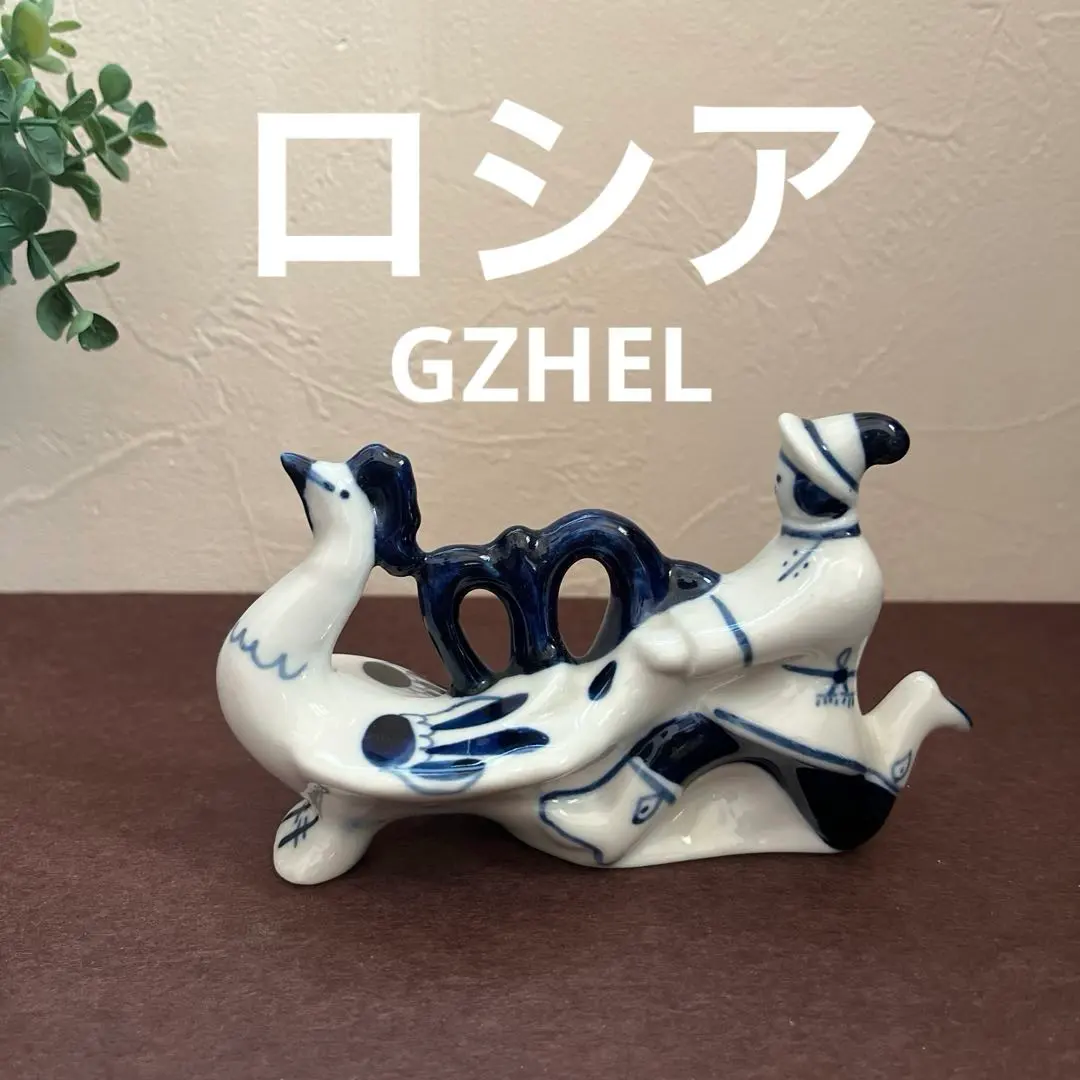 2026年最新】GZHELの人気アイテム - メルカリ