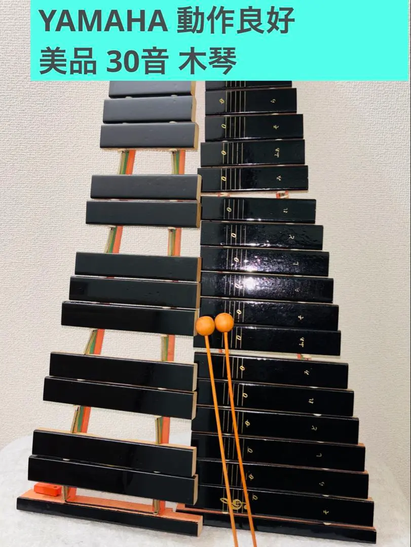 2026年最新】ヤマハ 卓上木琴 No.185の人気アイテム - メルカリ