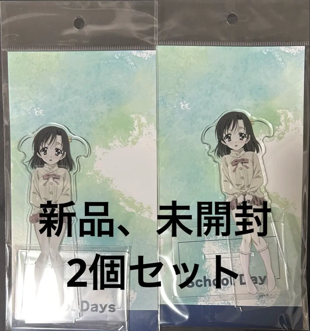 2026年最新】清浦 刹那の人気アイテム - メルカリ