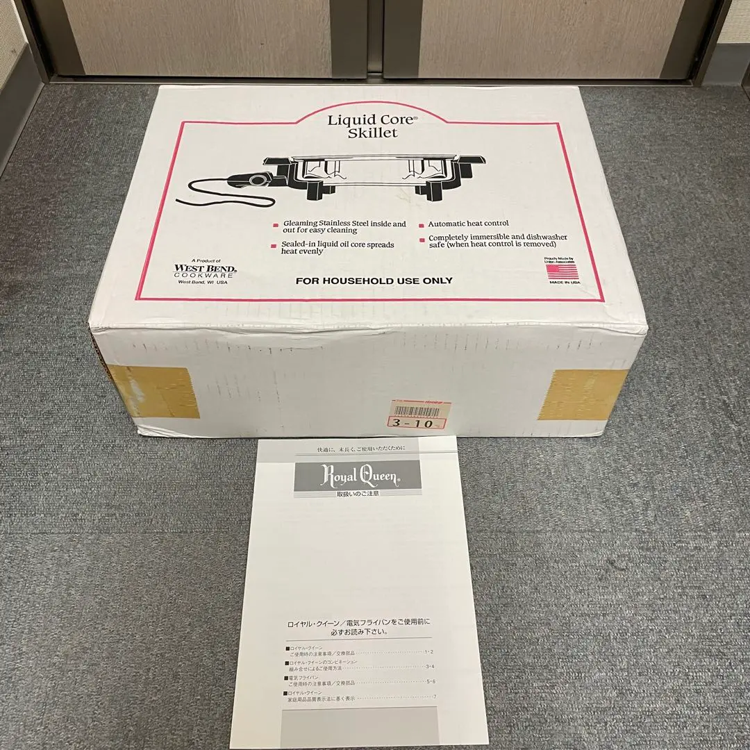 2026年最新】電気スキレットの人気アイテム - メルカリ