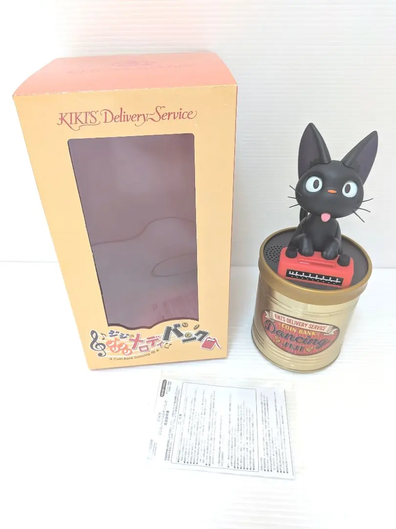 2026年最新】ジジのノリノリメロディバンクの人気アイテム - メルカリ