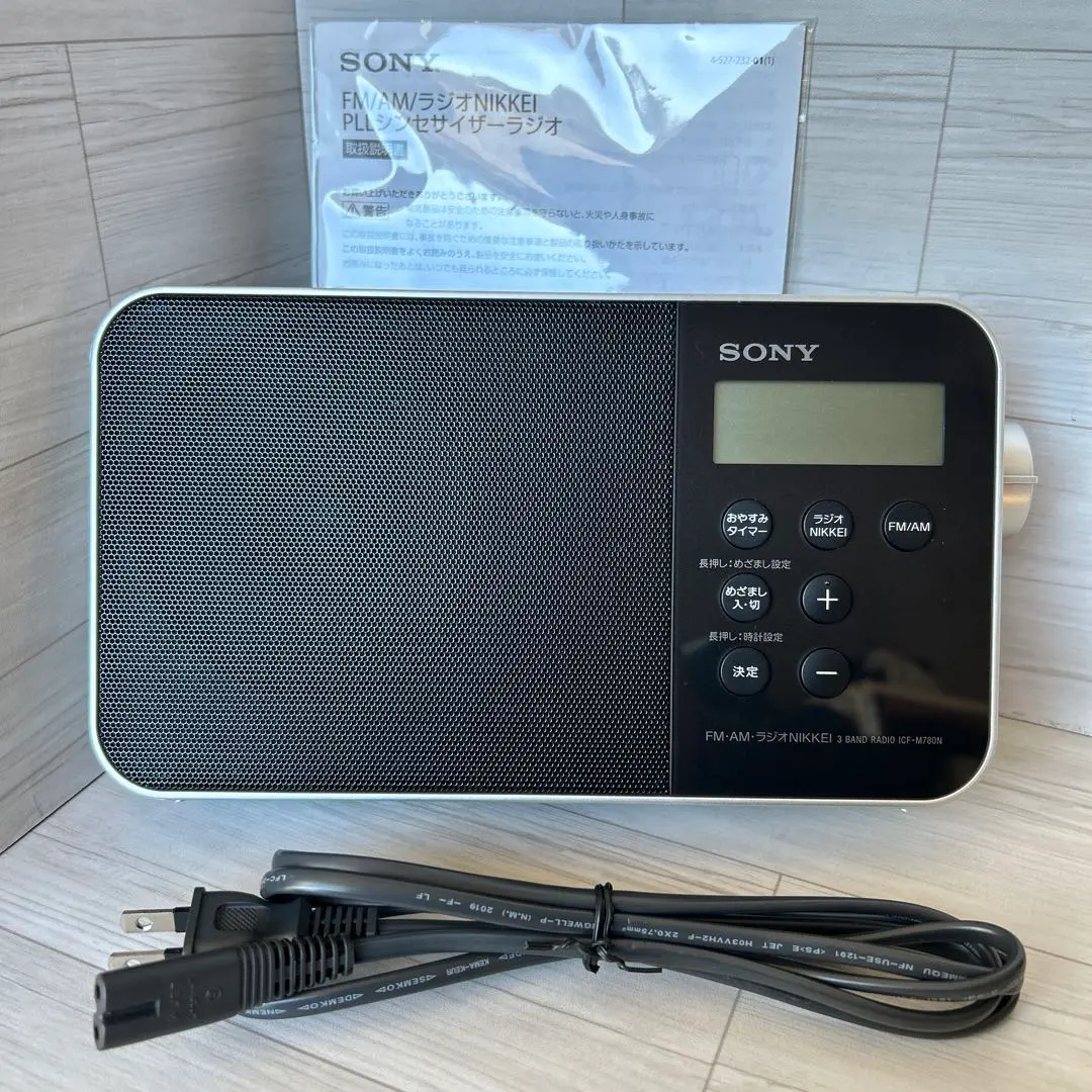 2026年最新】sony icf-m780nの人気アイテム - メルカリ