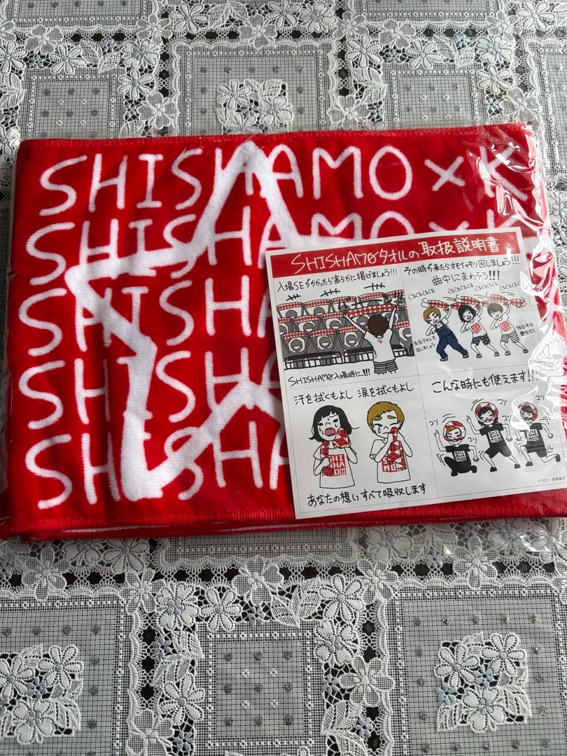 2026年最新】SHISHAMO タオルの人気アイテム - メルカリ