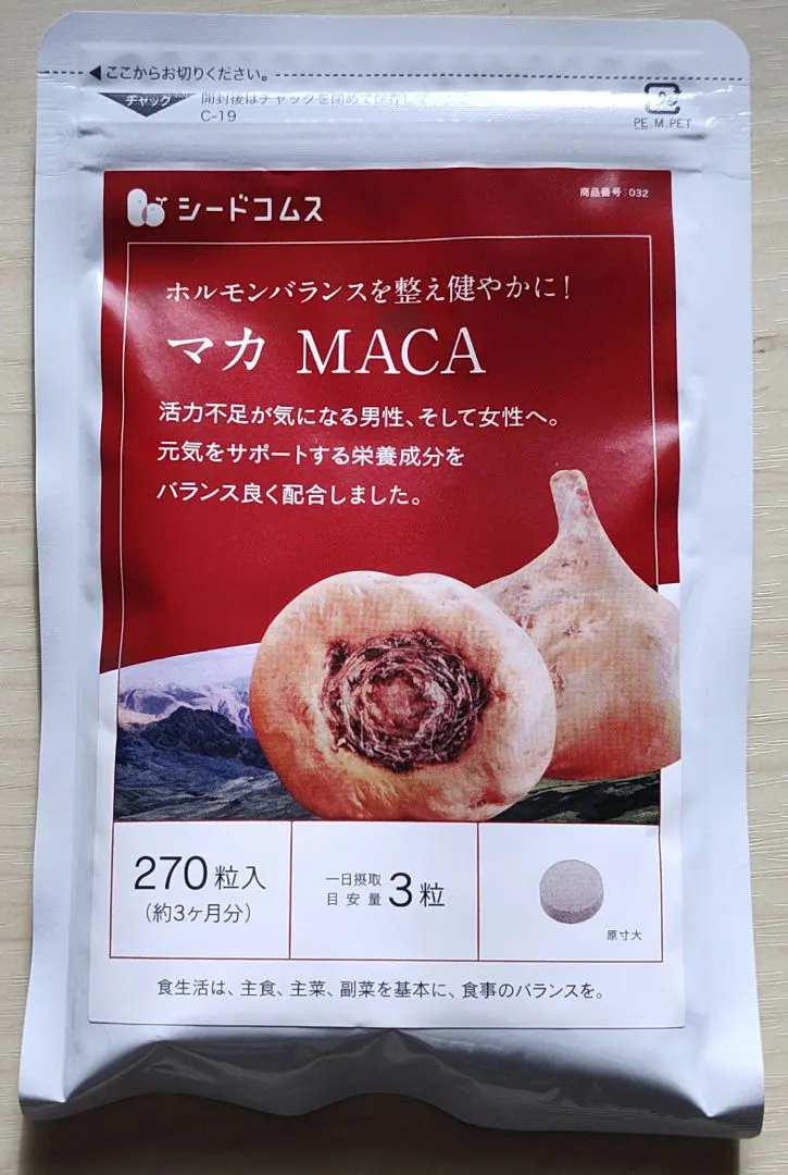 2026年最新】マカオリゴの人気アイテム - メルカリ