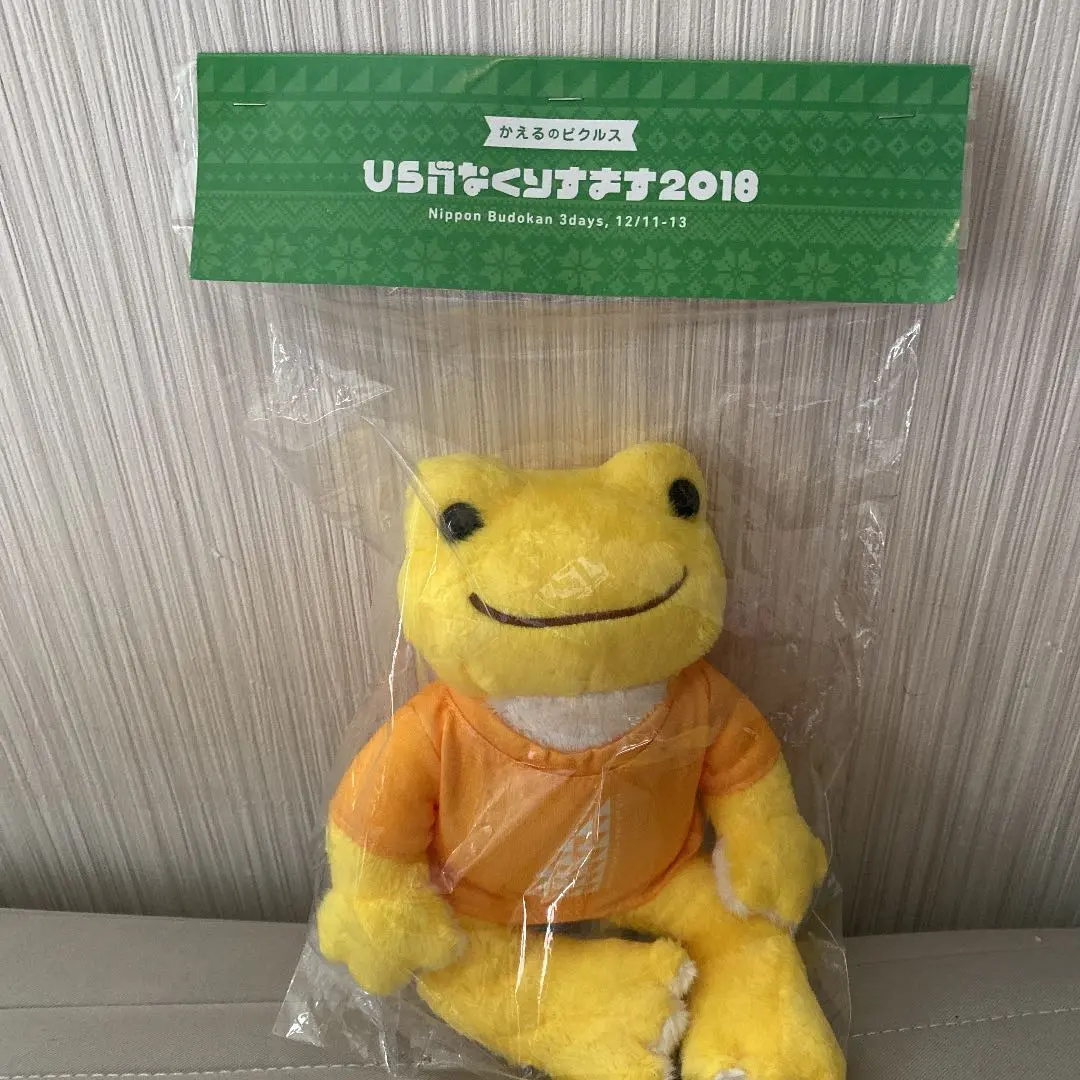 2026年最新】かえるのピクルス 日向坂の人気アイテム - メルカリ