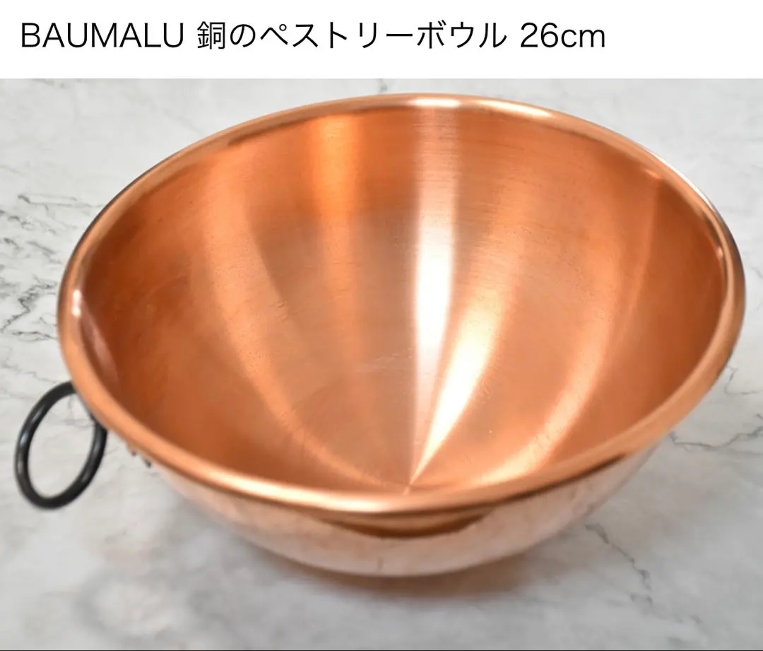 2026年最新】フランス製 銅鍋の人気アイテム - メルカリ